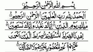 surah fatiha