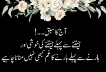 Deep Words Quotes Deep