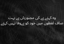 Best Sad Quotes Best