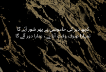 Attitude Poetry Attitude